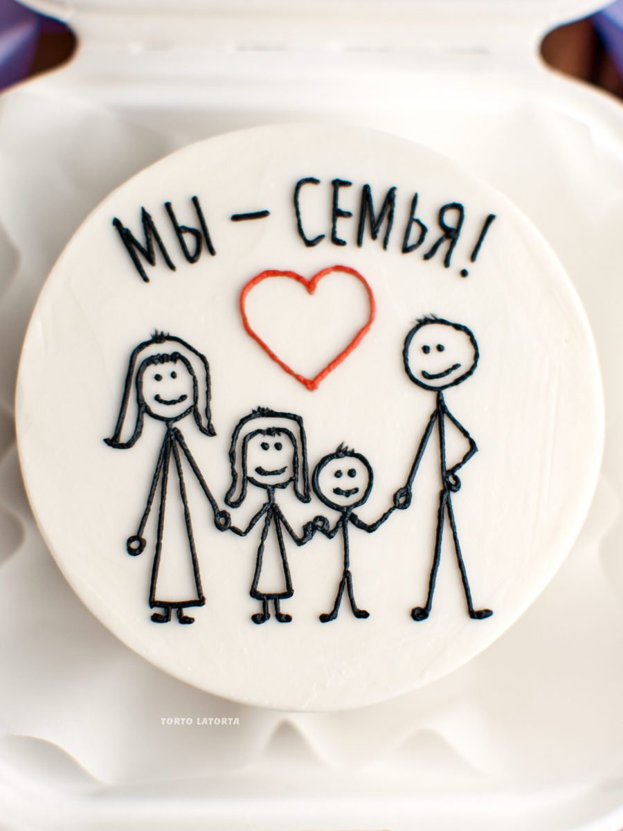 Мы — семья! • Мы — семья! — изображение 2