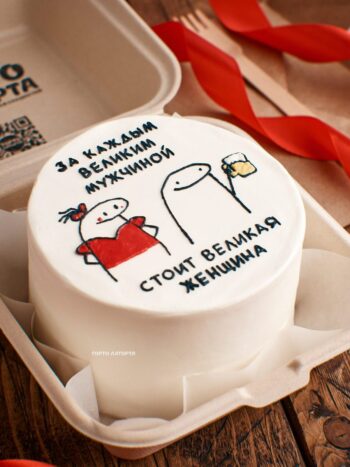 Бенто-торт За каждым великим мужчиной стоит великая женщина