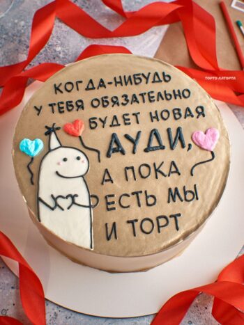 Бенто-торт с рисунком человека, показывающего сердечко, и шариками в форме сердца