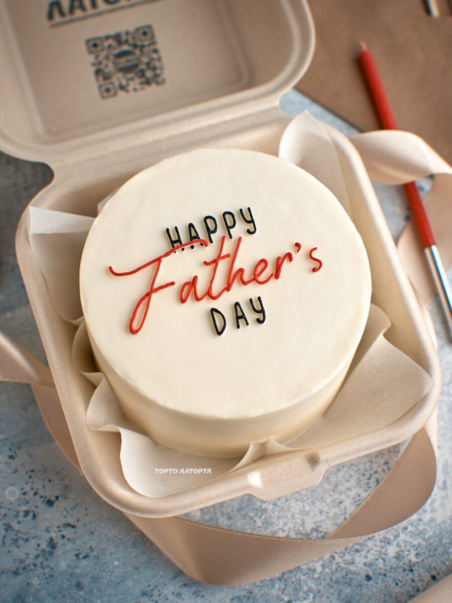 День отца • Бенто торт Лобня на День отца с надписью Happy Father's day