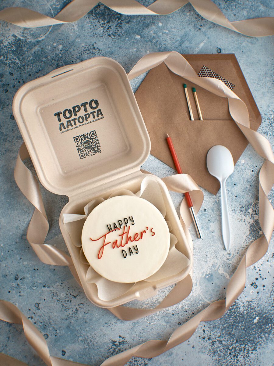 День отца • Бенто торт Лобня на День отца с надписью Happy Father's day