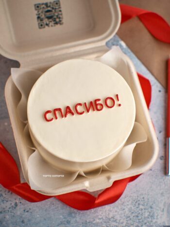 Бенто торт Спасибо! — минималистичный дизайн с благодарностью от Торто Латорта
