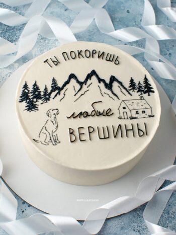 Бенто-торт с горами и собакой с надписью Торто Латорта