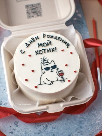 Бенто торт с котом в очках день рождения персональная надпись Торто Латорта