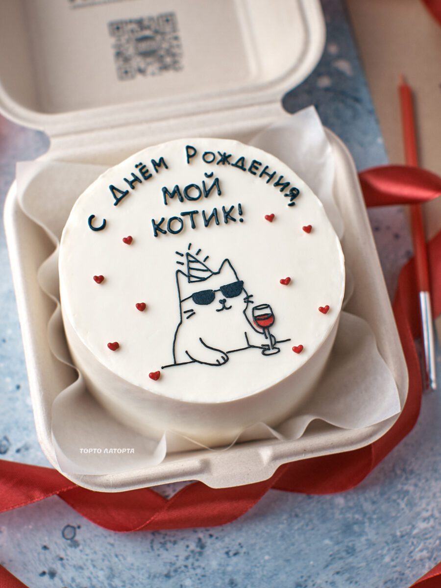 День рождения с котиком • Бенто торт с котом в очках день рождения персональная надпись Торто Латорта