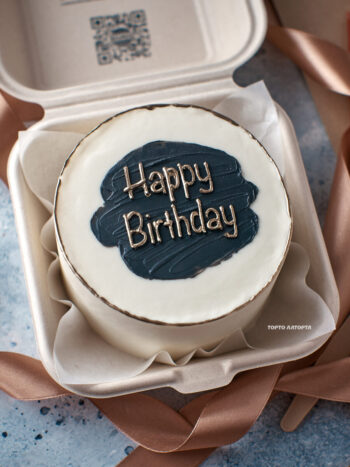 Стильный бенто-торт для мужчины с черным кремом и золотой надписью Happy Birthday | Торто Латорта.