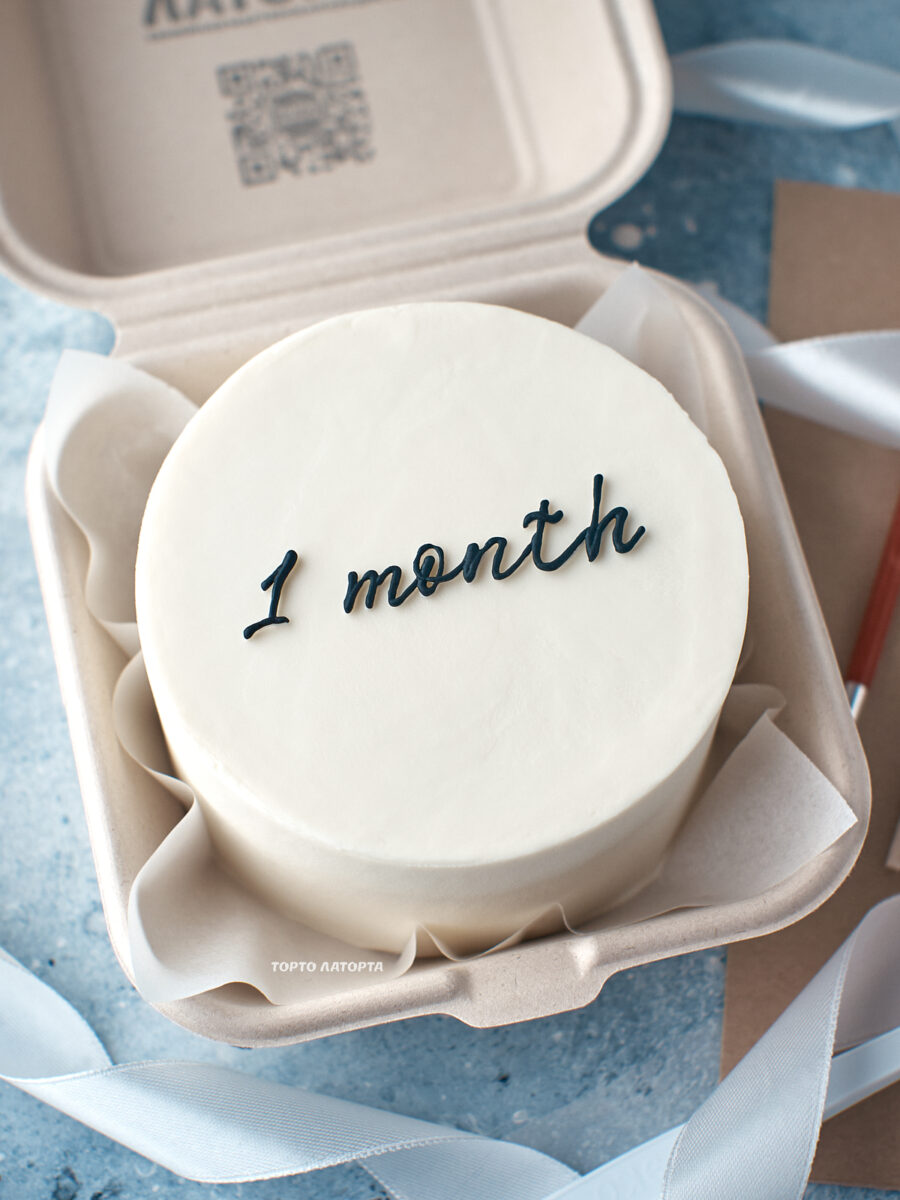 1 месяц • Минималистичный бенто-торт на 1 месяц ребенку "1 month" от Торто Латорта.