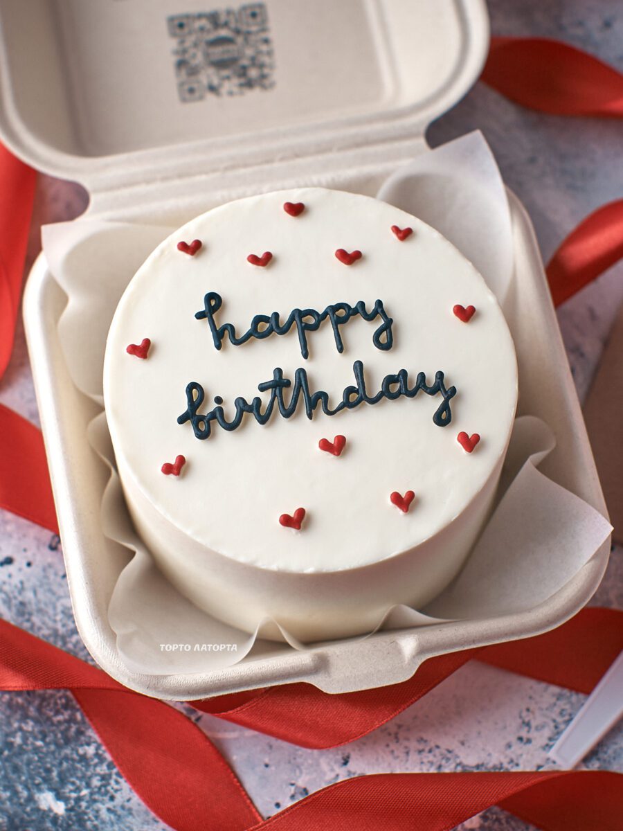Каллиграфия любви • Бенто-торт "Каллиграфия любви" с надписью happy birthday от Торто Латорта.