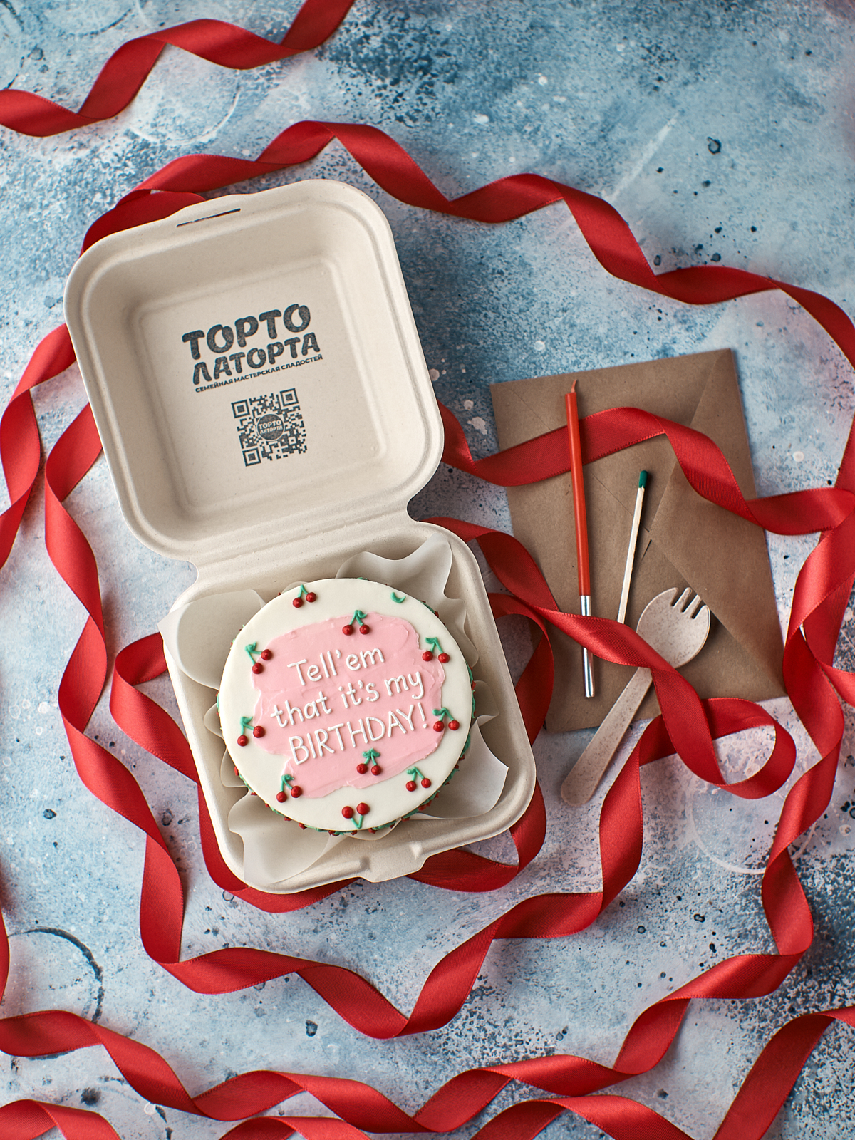 Вишенки мини • Заказать бенто-торт с вишенками и надписью Tell 'em that it's my birthday в Лобне | Торто Латорта